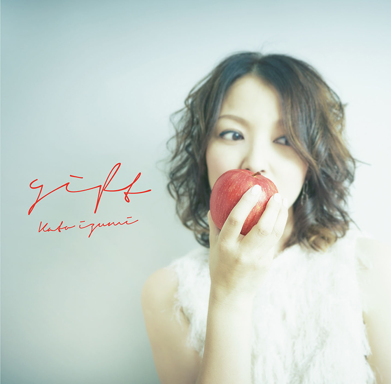 加藤いづみカバーアルバム『gift』