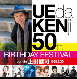 「UEda KENji 50th.BIRTHDAY FESTIVAL~Female night~」