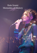 ライブDVD『Memories of History』
